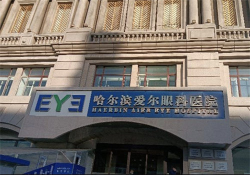 【眼底筛查】飞蚊症、黄斑变性、视网膜脱离的收费价格