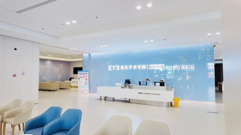 儿童青少年视力检查监测就诊省钱小贴士