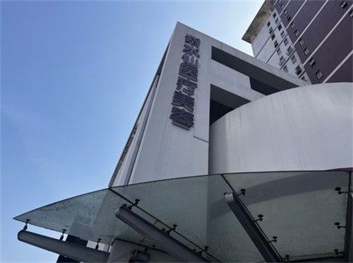 唐山紫水仙医疗美容诊所是正规医院吗？