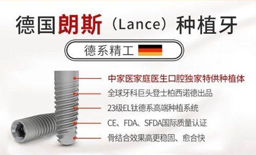 冉超医生口碑评价及真人实例