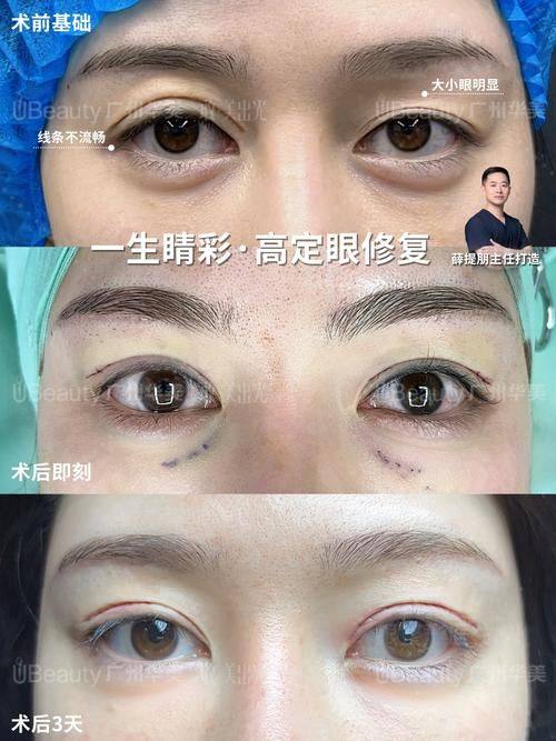 南京美好尉来医美整形地址电话营业时间