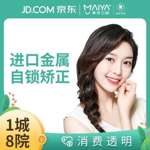 吴夏医生口碑评价及真人实例