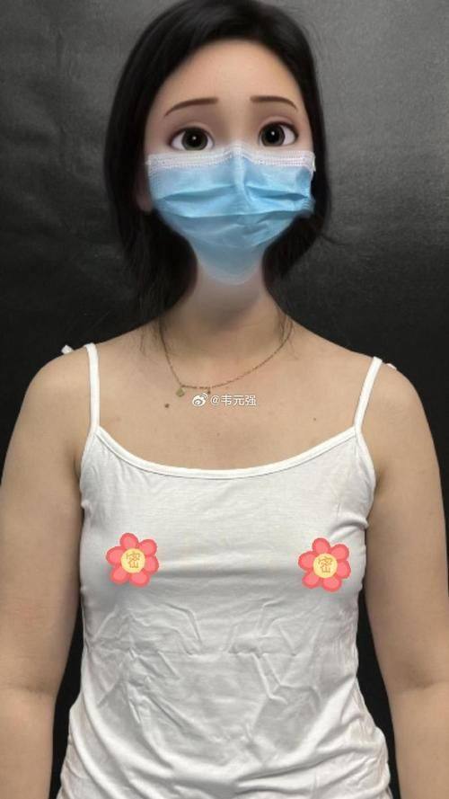 呼和浩特市闫小林医疗美容门诊部收费价格表/收费标准