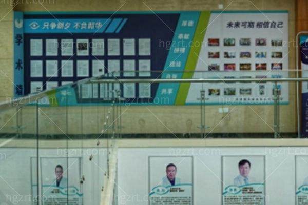 烟台正大光明眼科医院收费价格表/收费标准