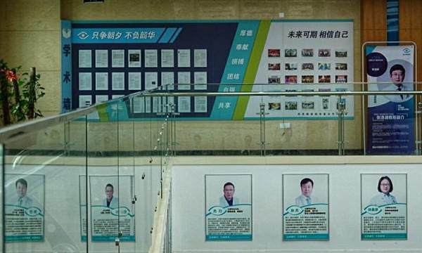 烟台正大光明眼科医院地址电话营业时间