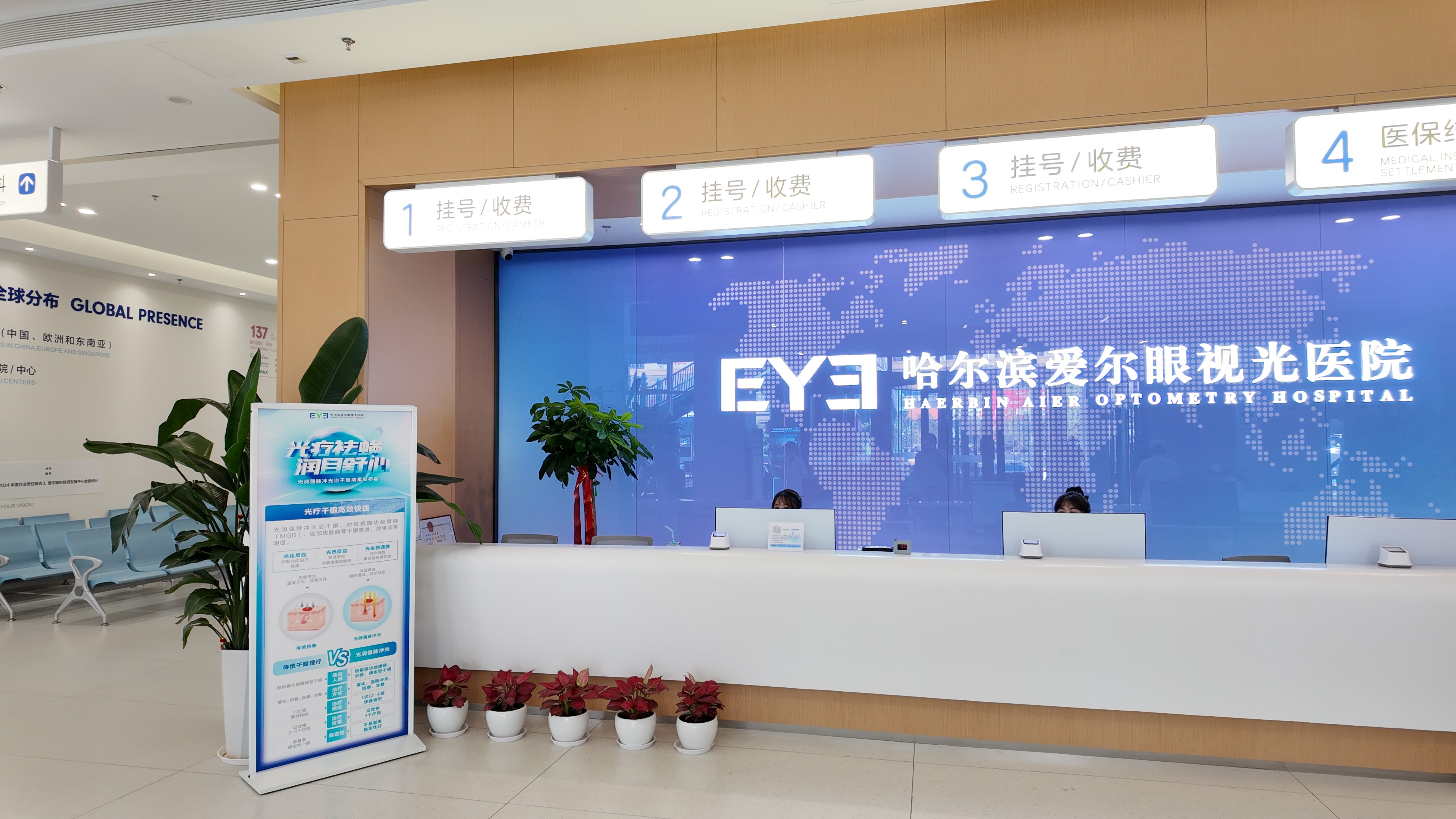 大连何氏医学验光配镜的特色