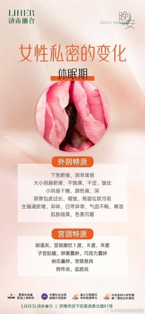 大庆市人民医院收费价格表/收费标准