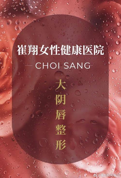 大庆市人民医院医生团队实力强大及骨干医生简介