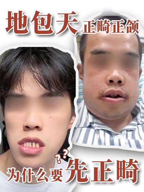 德州德中口腔门诊部特色项目及技术优势