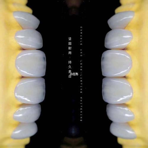 德州德中口腔门诊部地址电话营业时间