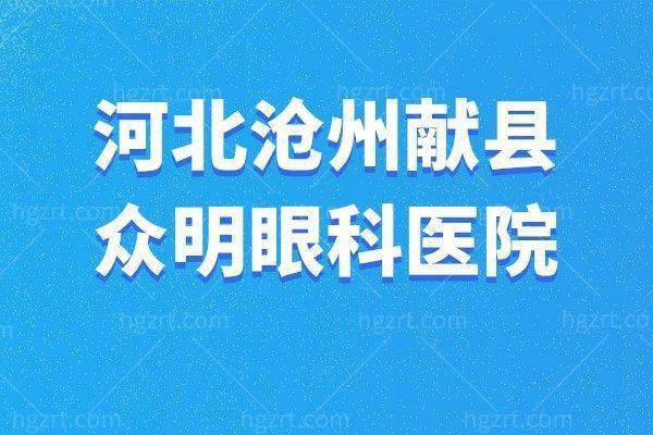 金建新医生口碑评价及真人实例