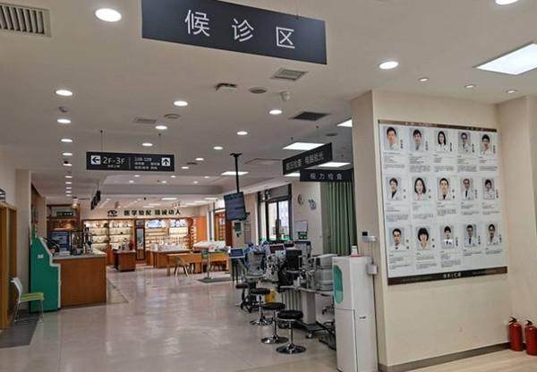 东港何氏眼科医院