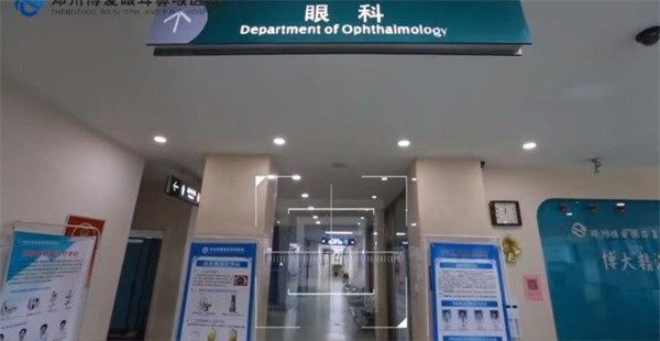 王芳芳医生技术优势