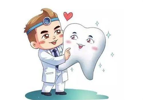 重庆美维口腔医院收费价格表/收费标准