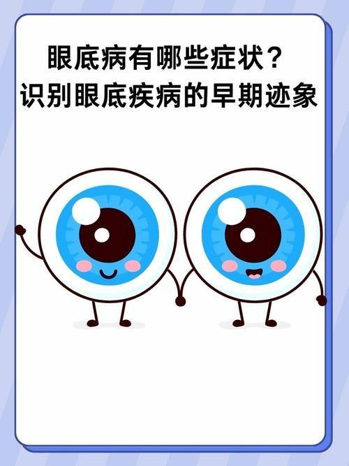 兰州爱尔眼科医院有限公司特色项目及技术优势