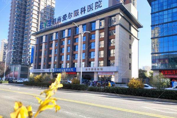 渭南爱尔眼科医院详细的预约挂号方式及流程