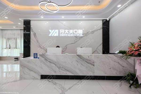 长沙雨花牙大夫口腔门诊部医生团队实力强大及骨干医生简介