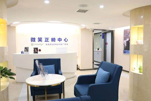 长沙雨花牙大夫口腔门诊部地址电话营业时间