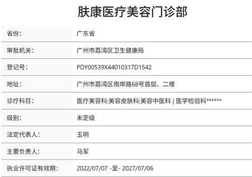 李宁磊医生口碑评价及真人实例