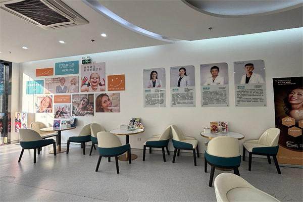 深圳益雅口腔门诊部详细的预约挂号方式及流程