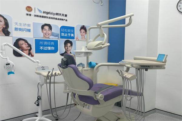 深圳益雅口腔门诊部收费价格表/收费标准