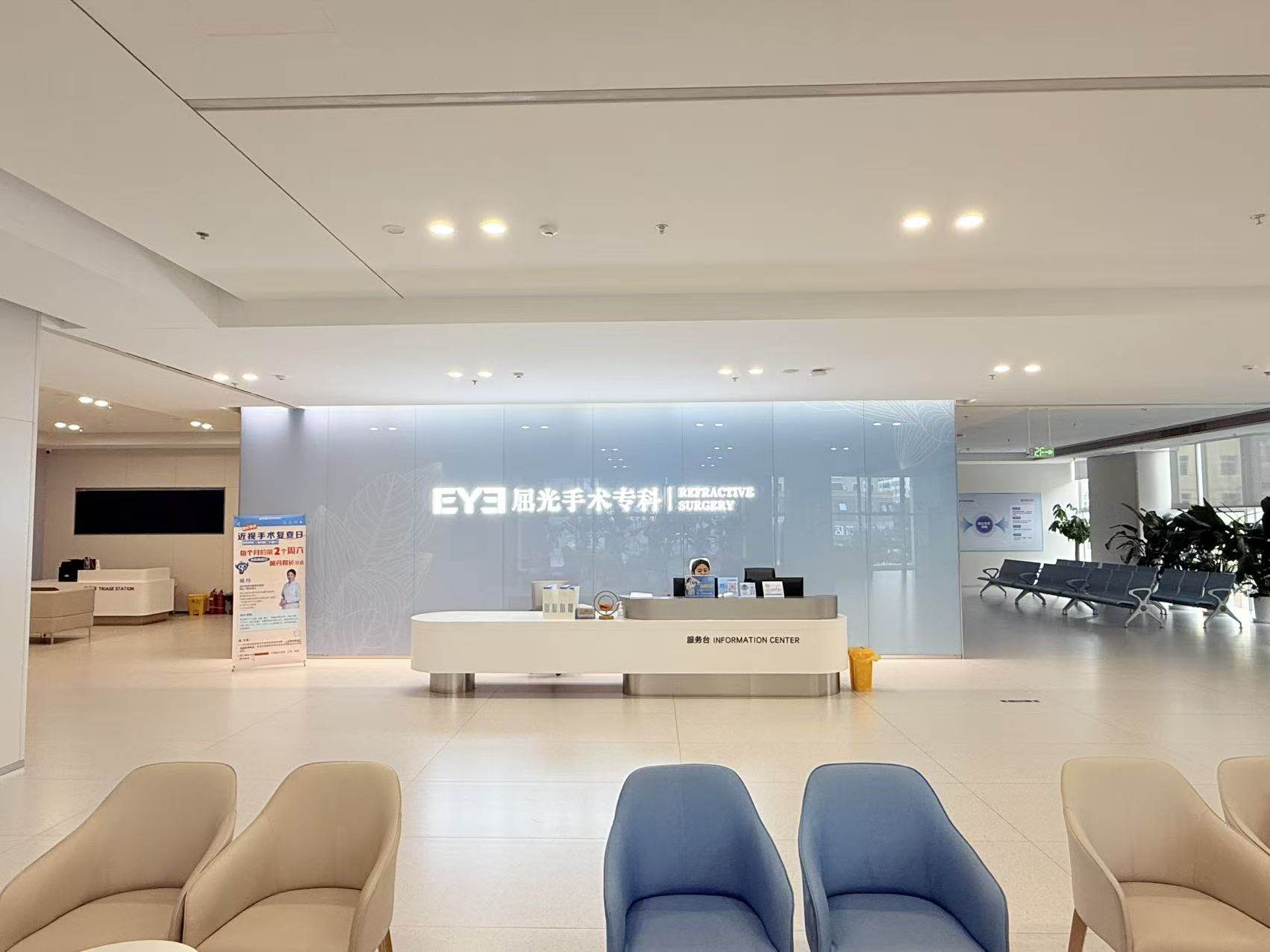 哈尔滨爱尔眼科医院张焱的基本介绍