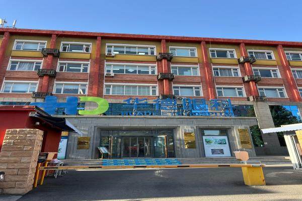 北京华德眼科医院