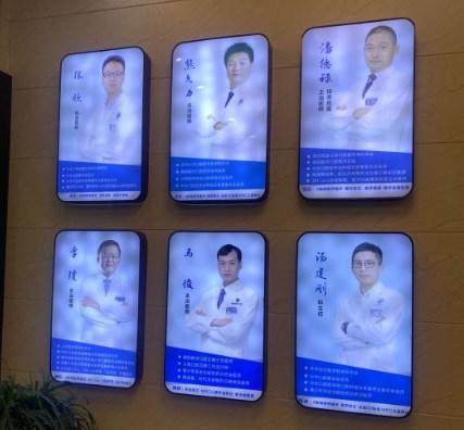 张家港朝阳五官科医院眼科（长庚医疗）医生团队实力强大及骨干医生简介