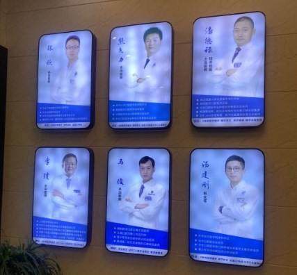 张家港朝阳五官科医院眼科（长庚医疗）