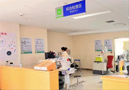 延吉爱尔眼科医院收费价格表/收费标准