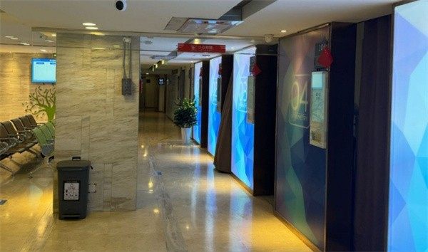 西安爱尔眼科医院基本资质详情