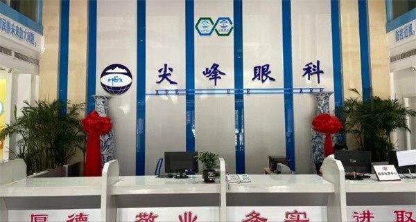 焦作尖峰眼科医院医生团队实力强大及骨干医生简介