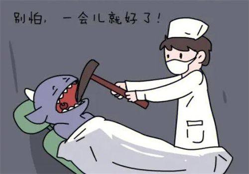 哈尔滨市常亮口腔科诊所真人口碑评价怎么样?