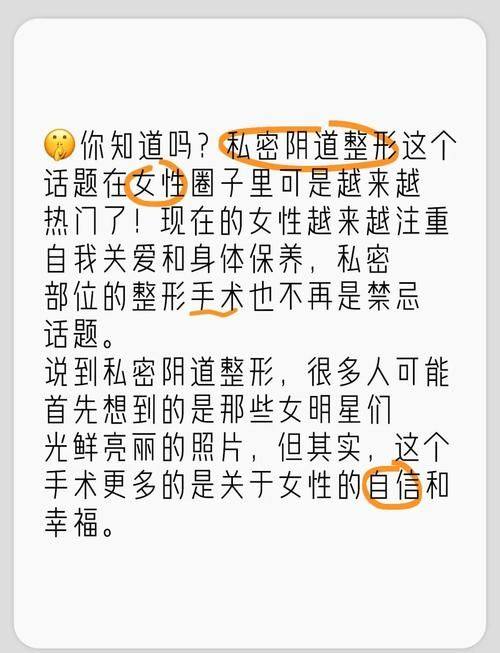 万永莉医生擅长项目