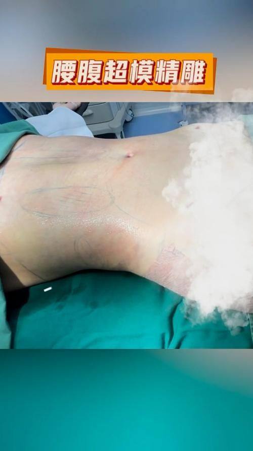 烟台百黛刘芳医疗美容门诊部收费价格表/收费标准