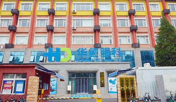 成人医学配镜（派丽蒙眼镜镜架）用户反馈