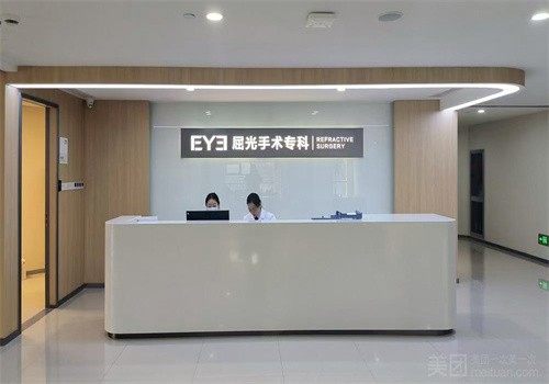 宿迁爱尔眼科医院