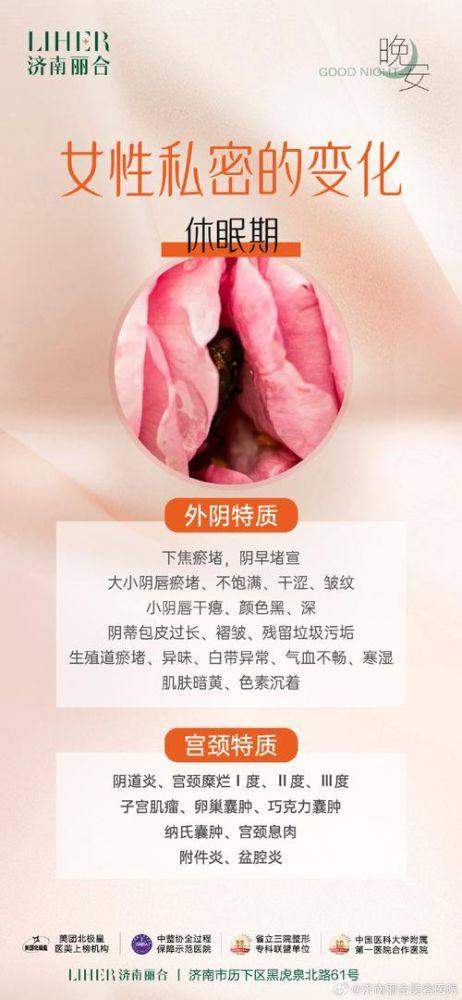 田顺医生预约挂号