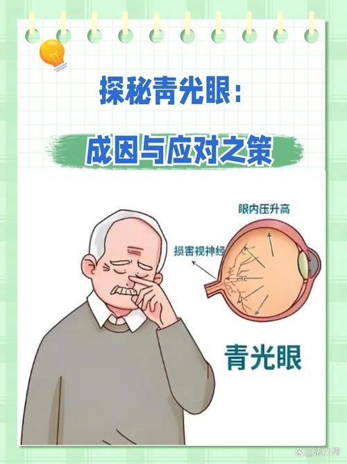 三门峡市中 心医院眼科是正规医院吗？