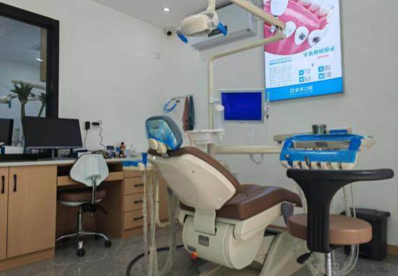 重庆欧禾口腔门诊部是正规医院吗？