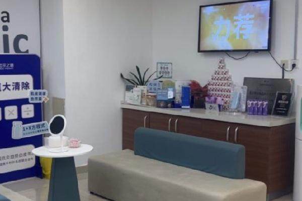 北京澳尔颜选医疗美容门诊部收费价格表/收费标准