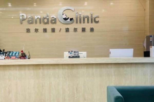 北京澳尔颜选医疗美容门诊部详细的预约挂号方式及流程