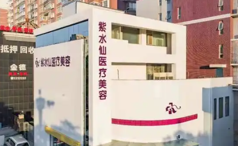 田顺医生执医荣誉