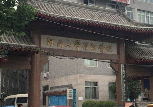 河南大学淮河医院眼科