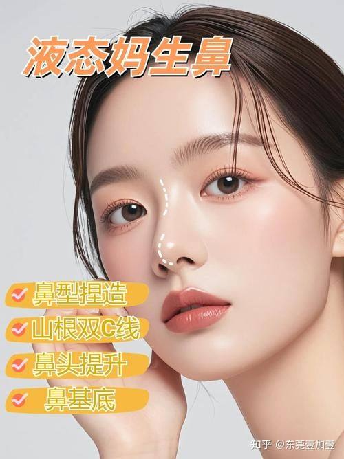 深圳妍瑞医疗美容门诊部详细的预约挂号方式及流程