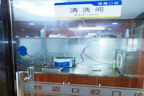 铜陵雅嘉口腔门诊部是正规医院吗？