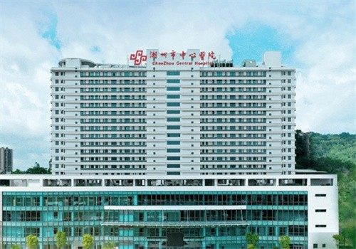 潮州市中 心医院口腔科是正规医院吗？