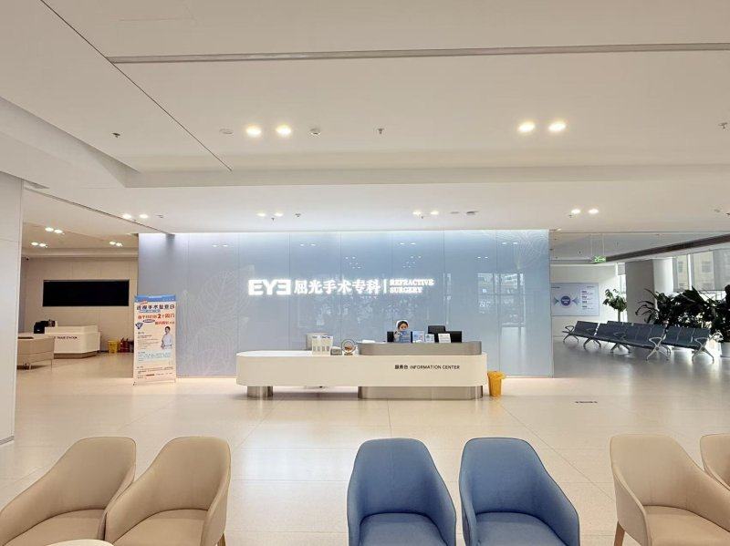 哈尔滨爱尔眼科医院于仁惠医生诊疗收费