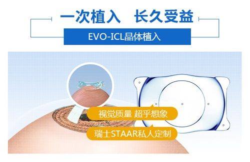 广州康晶眼科整形门诊部收费价格表/收费标准