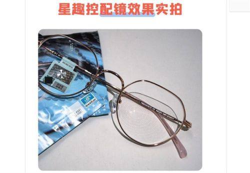 广州康晶眼科整形门诊部特色项目及技术优势